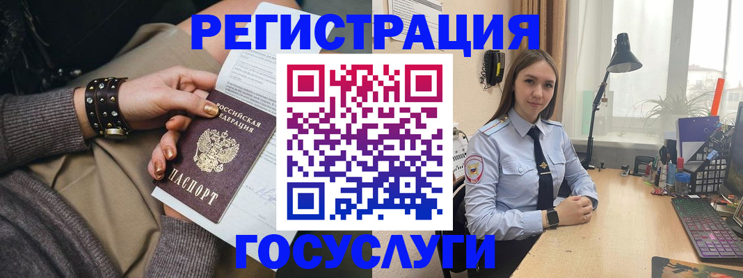 прописка от собственника в Твери